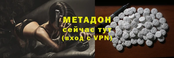 mdma Гусиноозёрск