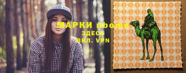 mdma Гусиноозёрск