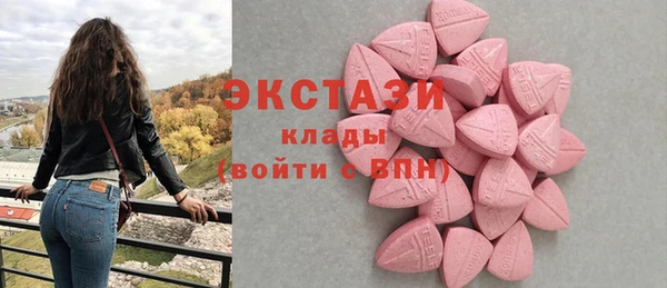 mdma Гусиноозёрск