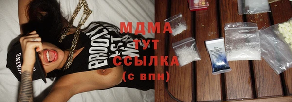 mdma Гусиноозёрск